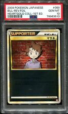 😍 BILL 069/070 PSA 10 POKEMON HEARTGOLD COLLECTION L1 JAPANESE REVERSE HOLO