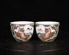 3"" Chine ancienne dynastie Qing émail couleur tigre verre à vin tasse à thé