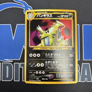 Tyranitar No. 248 Neo Discovery Holo Rara 2000 Tarjeta de Pokémon Japonesa - Casi Nueva - Imagen 1 de 10