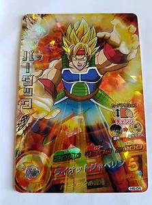 Carte Dragon Ball Z DBZ Dragon Ball Heroes Part 6 #H6-04 Super Rare BANDAI 2011 - Foto 1 di 1
