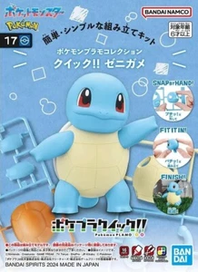 Plastic Model Kit - Pokemon Squirtle - JAPAN IMPORT - US SELLER - Picture 1 of 14
