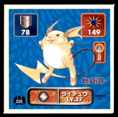 1996 Pokemon Amada Sticker Raichu Japanese #026 1st Print - Rare - Image 1 of 2