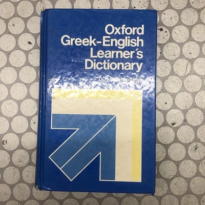 Oxford Greek-English Learner's Dictionary: Hardback By D.N. Stavropoulos - Image 1 of 4