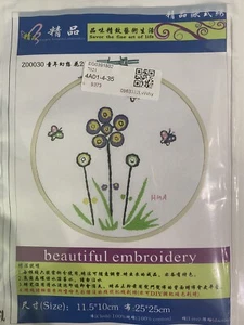 Vogel Stickpackung. Feiern Sie den Frühling mit diesem schönen Stickset - Bild 1 von 1