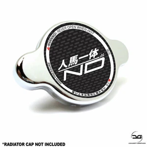 ND JDM Japanischer Kühlerdeckel Aufkleber passend für Mazda MX5 MK4 - Bild 1 von 2