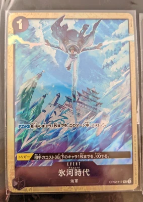 Ice Age OP02-117 UC Premium Collection Best Selection One piece card Promo/A1 - Image 1 of 4
