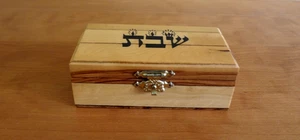 New Judaica Jerusalem Olive Wood Travel Shabbat Candleholders Swing Style - Picture 1 of 8
