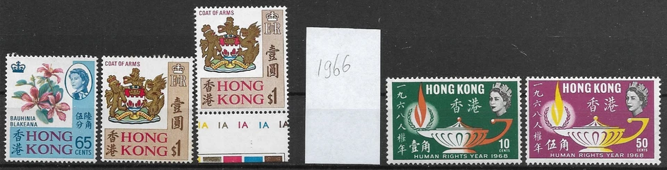 Hong Kong @ 1968  Sets    MNH - NICE PRICED@As.515 - Image 1 of 1