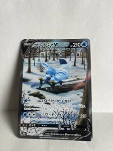 Glaceon V 077/069 S6a: Eevee Heroes Holo (Japanisch) - Bild 1 von 2