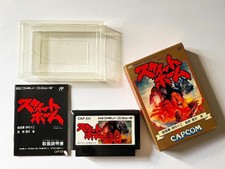 .Famicom.' | '.Sweet Home.