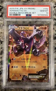 2015 POKEMON JPN XY PROMO DOUBLE MEGA BREAK SET #182 AERODACTYL EX PSA 10 - Picture 1 of 2
