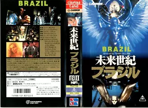 BRAZIL　-　Terry Gilliam　Japanese original Vintage Beta RARE First sale - Imagen 1 de 4