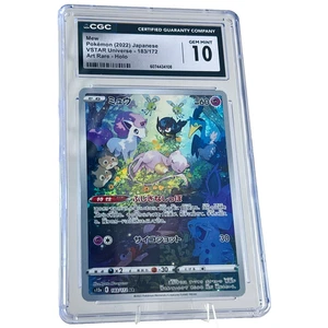 Mew 183/172 VSTAR Universe 2022 Japanese Art Rare CGC 10 Gem Mint - Bild 1 von 4