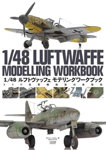 1/48 Luftwaffe Modelling Workbook Bilingual Book FW190 BF109 NEW Japan - Picture 1 of 6