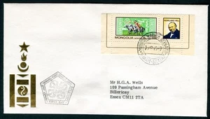 1979 Mongolia Horses Rowland Hill FDC From Brasiliana Minisheet First Day Cover - Picture 1 of 1