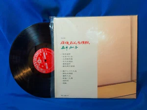 LP JVC SJX-81 Gatefold Japan Japanese Pressing - Picture 1 of 1