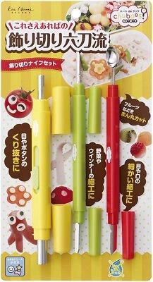 Kaisirushi decorative knife set Ideal for deco valve chuboos Ontoko bento supp - Image 1 of 4