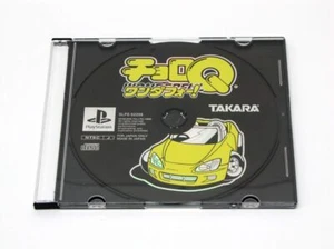 Takara Choro Q Wonderafor! SLPS-02205 - Picture 1 of 1