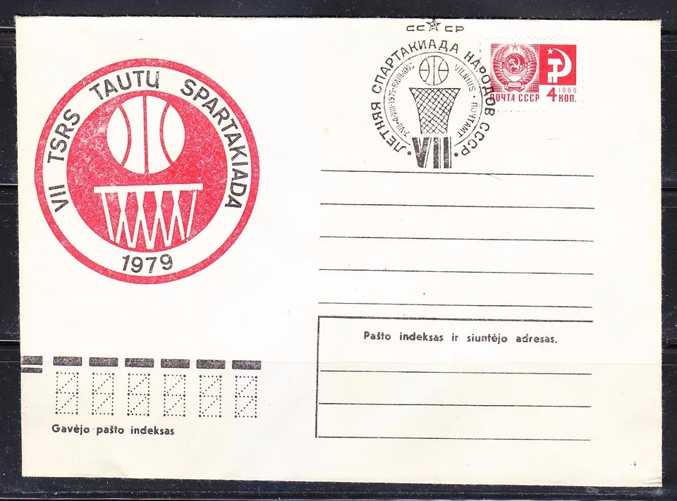 Lituania Soviética 1979 Cubierta Espartaquiad Soviético / Finales de Baloncesto / Vilna Foto 1 de 1