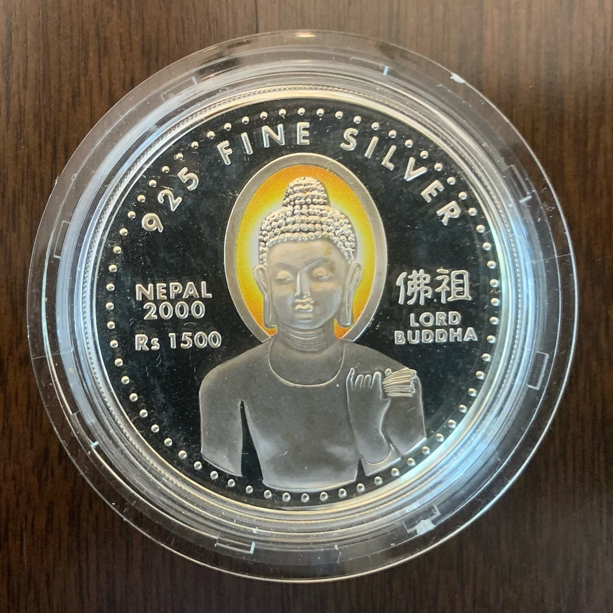 ネパール銀貨、マヒンドラ・シンハ・マッラ王、18世紀 ネパール銀貨、マヒンドラ・シンハ・マッラ王、18世紀 Yahoo