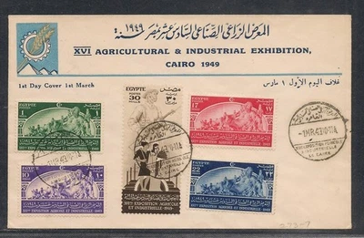 EGIPTO - 1949 La 16ª Exposición Agrícola e Industrial Primer Día Cubierta FDC 4 Foto 1 de 2