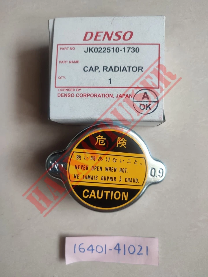 16401-41021 TOYOTA LAND CRUISER КРЫШКА SUB-ASSY, РАДИАТОР FJ40 BJ40 - Изображение 1 из 1