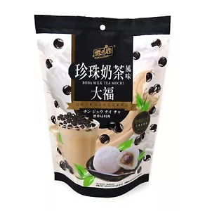 YUKI & LOVE BOBA MILK TEA MOCHI BAG 240G - Picture 1 of 6