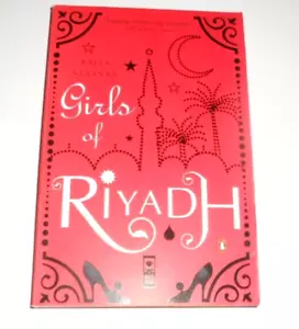 Girls of Riyadh - Rajaa Alsanea (Paperback) LN* - Picture 1 of 4