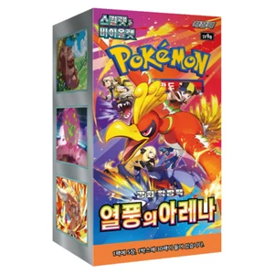 Pokemon Card Scarlet & Violet Heat Wave Arena Booster Box sv9a Korean No promo - Picture 1 of 1