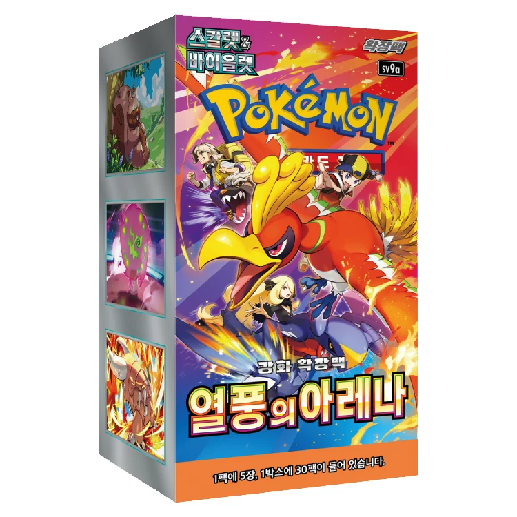 Pokemon Card Scarlet & Violet Heat Wave Arena Booster Box sv9a Korean No promo - Image 1 of 1