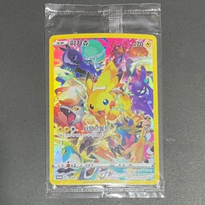 Pikachu 323/S-P Precious Collector Box Pokemon Card Promo Sealed 184-korean ver - Picture 1 of 3