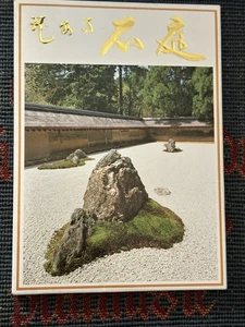 Conjunto de Postales Japonesas de Kioto x 12 Templo Ryoanji Jardín Zen Efímero - Imagen 1 de 3