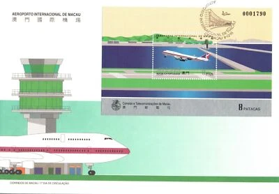 Macao FDC 1995 - Aeropuerto Internacional de Macao - F28345 Foto 1 de 2