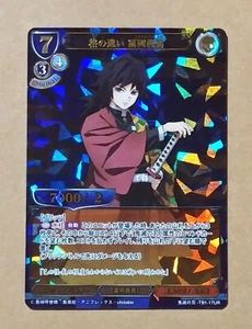 Build Divide Demon Slayer Kimetsu no Yaiba Giyu Tomioka TB1-17UR - Imagen 1 de 2