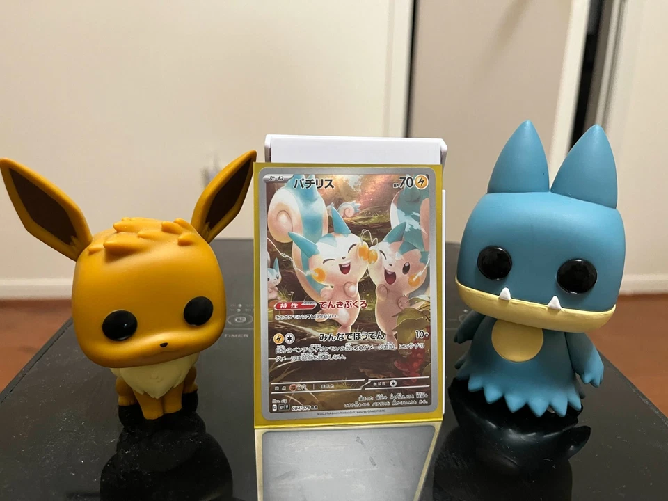 Pachirisu 084/078 Sv1v: Violet Ex Holo (Japanese) - Image 1 of 1