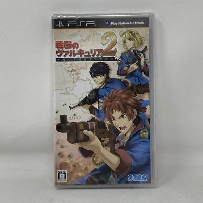 Valkyria Chronicles 2 Sony PlayStation PSP lacrado japonês - Imagem 1 de 4