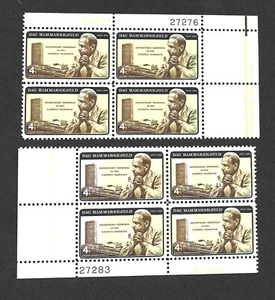 US STAMPS 1203 ( 1204 ERROR ) PLATE BLOCKS UN DAG HAMMARSKJOLD 4 c FREE SHIP - Picture 1 of 1
