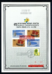 Israel Souvenir Leaf Carmel #8b World 470 Sailing Championships Red Overprint  - Picture 1 of 2