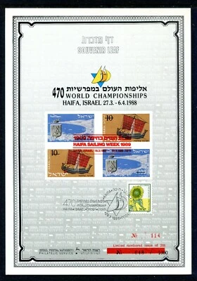 Israel Souvenir Leaf Carmel #8b World 470 Sailing Championships Red Overprint  - Image 1 of 2