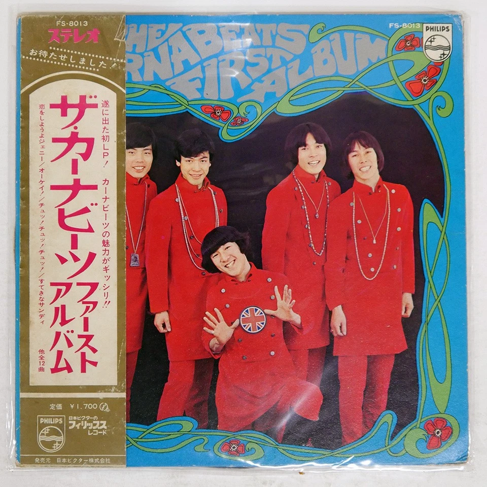 THE CARNABEATS FIRST ALBUM PHILIPS FS8013 Japan VINYL LP - Imagem 1 de 1