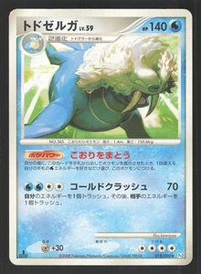 Walrein 018/090 Japanese,1st Edition Pokemon Bonds to the End of Time - Picture 1 of 2