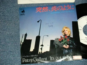 PATSY GALLANT Japan 1980 DSP-132 White Label PROMO NM 7"45 IT'S GOT TO BE YOU - Imagen 1 de 6