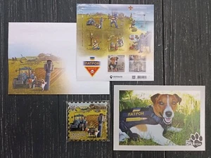 Ukraine 2022 Stamp Dog Patron Minesweeper Envelope Postcard Magnet 4 pc Support - Foto 1 di 2