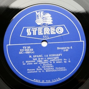MARIA GRINBERG Brahms piano concerto soviet cccp MK C—0569-70 EARLY STEREO LP - Imagen 1 de 5