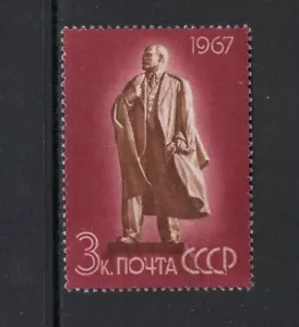 Russia 1967 SCULPTURE, LENIN MONUMENT AT ULYANOVSK SC 3320 MH  - Picture 1 of 1