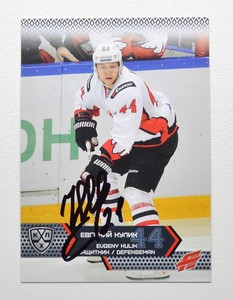 2015-16 KHL Avangard Omsk Region #AVG-009 Evgeny Kulik Autograph