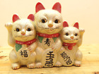Vintage Maneki Neko Lucky Cat Ceramic Coin Bank Statue