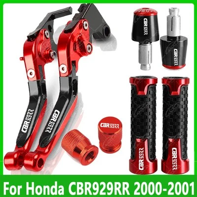 4Pcs For Honda CBR929RR 2000-2001 CNC Adjustable Long Brake &Clutch Levers Sets - Image 1 of 4