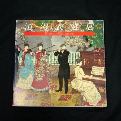 Romantic Costume Book 18351895 19th Century European Fashion Exhibition From Ja - Image 1 of 4