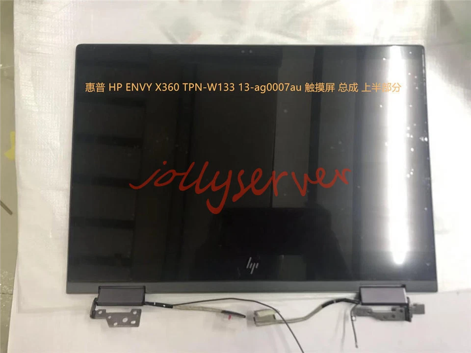 Für HP Envy X360 13-AG Touch LCD Display Panel Montage - Bild 1 von 1